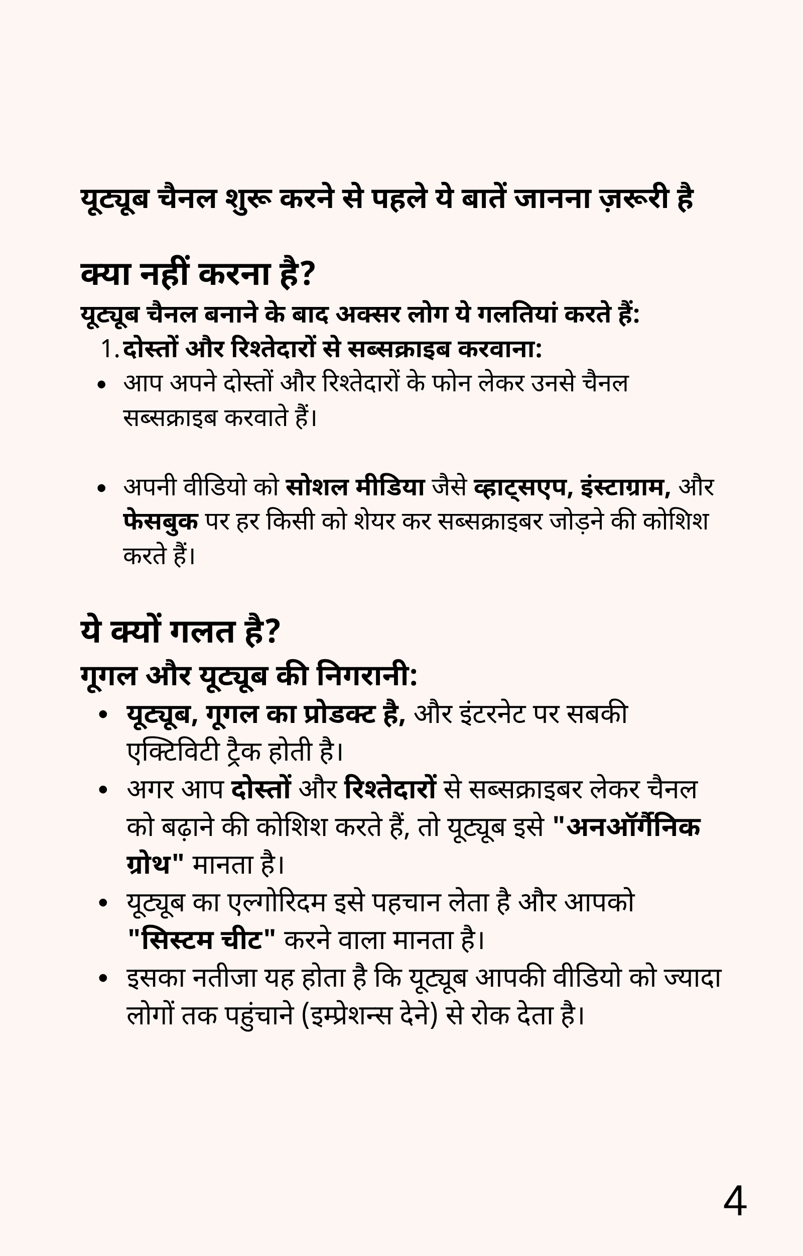 YouTube Course Page 4