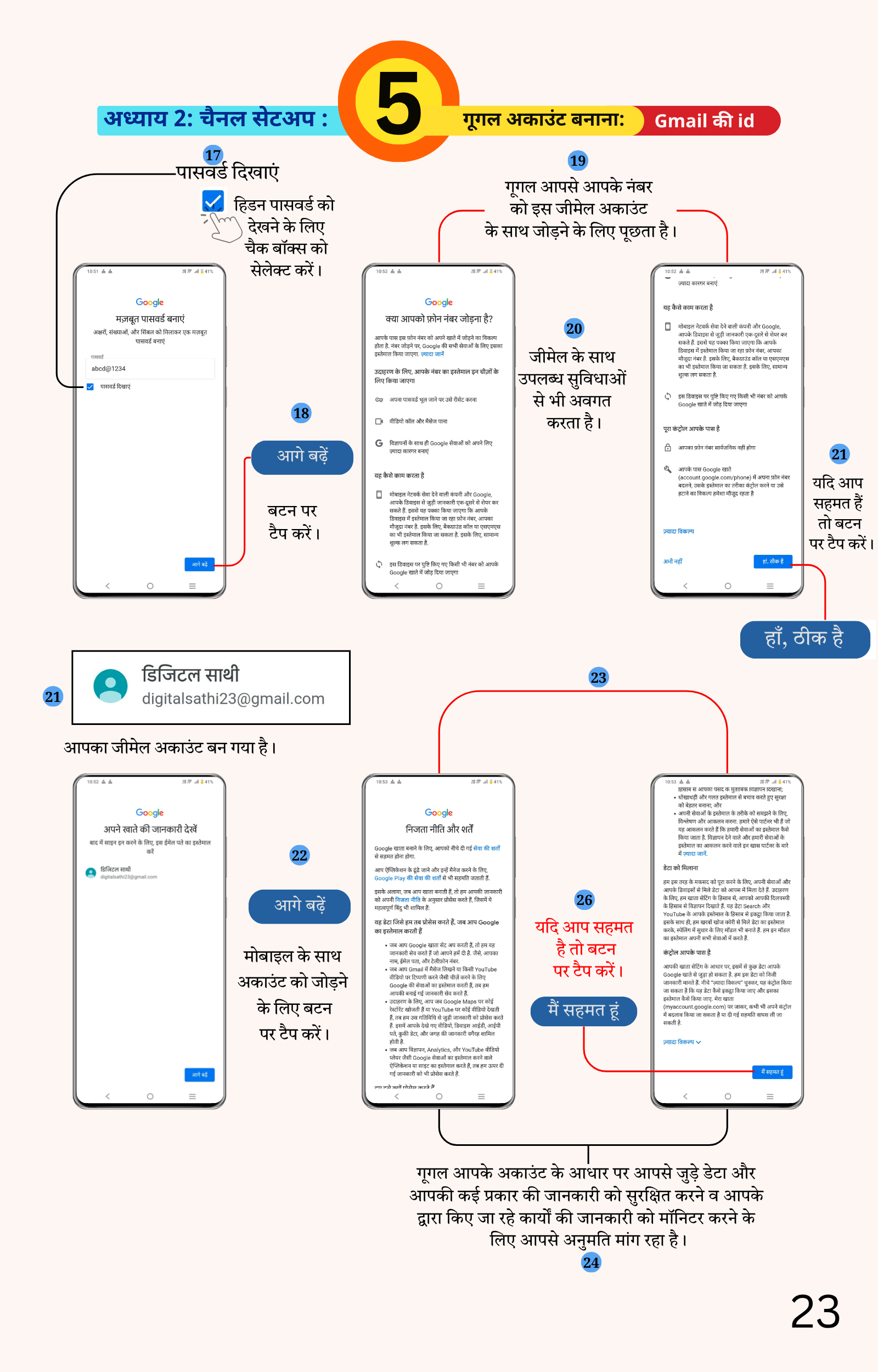 YouTube Course Page 8